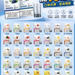 LANA 煙彈 滿10送1