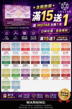 INSTAR 六芒星 買15送主機