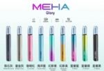 MEHA魅嗨 主機：圖片 2