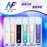 INF 無限 主機