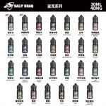 鯊克 煙油30ml