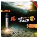 RELX 悅刻8000拋棄式滿10送1：圖片 2