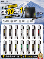 RELX8500拋棄式買10送1