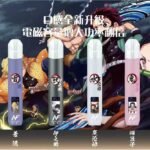 鬼滅動畫主機