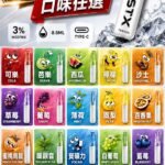 MISTX鴨嘴獸6500買10送1