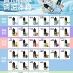 HUUK煙油滿10送主機