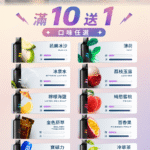 KIS5 WAGGO 拋棄式買10送1