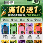 Sp2拋棄式12000滿10送1