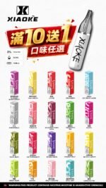 潮克8500拋棄式買10送1