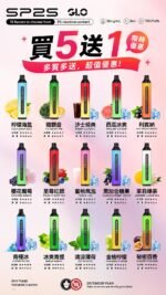 Sp2拋棄式7000買5送1