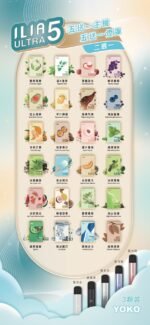 ILIA5買5送1機或1彈（備註）口味顏色隨機
