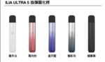 ILIA5代主機：圖片 2