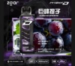 ZGAR冰熊卡帶6送1（2倉）：圖片 2