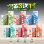 祖格一次性 鼻通 滿3送1