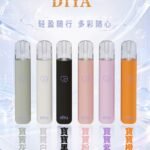 DIYA 寶寶系列主機