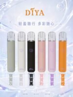 DIYA 寶寶系列主機